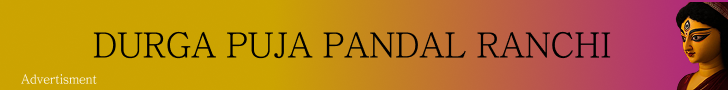 Puja Updates Ranchi